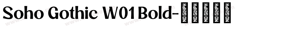 Soho Gothic W01 Bold字体转换